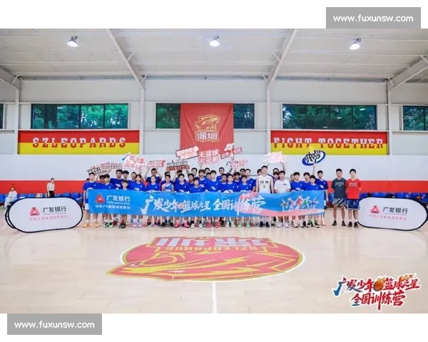 国寿同行:篮球少年的山海之约 国寿同行:篮球少年的山海之约