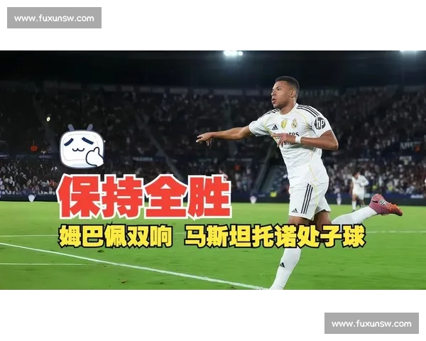 快问快答:皇马 VS 尤文,姆巴佩替补登场!贡萨洛制胜球成关键 快问快答:皇马 VS 尤文,姆巴佩替补登场!贡萨洛制胜球成关键