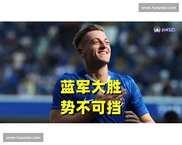 德拉普:为世俱杯关键战而生,蓝军锋线新星誓言倾尽所有 德拉普:为世俱杯关键战而生,蓝军锋线新星誓言倾尽所有