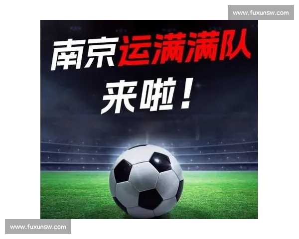 苏超第五轮战报:南京队爆冷输球跌至第四,盐城南通强势登顶 苏超第五轮战报:南京队爆冷输球跌至第四,盐城南通强势登顶