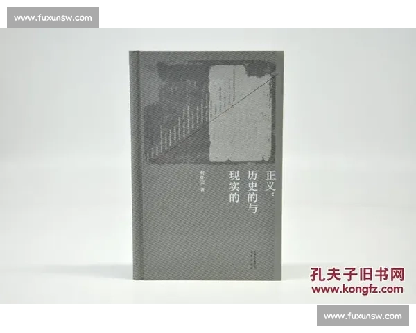 黑即正义：晒出来的人生哲学