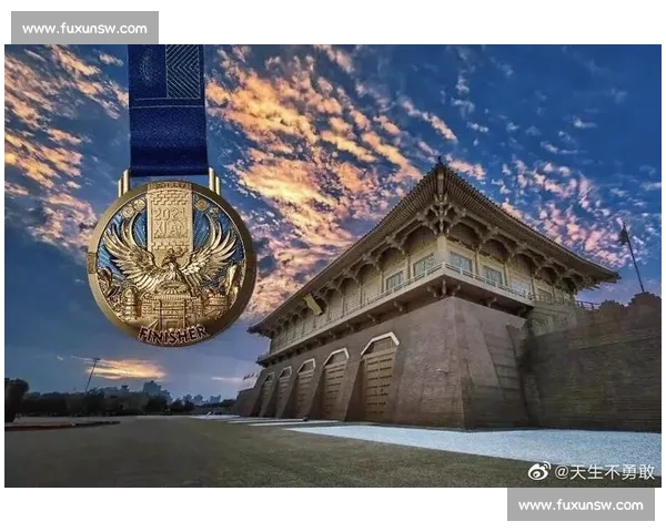 西安,不止于奖牌的永恒之光 西安,不止于奖牌的永恒之光